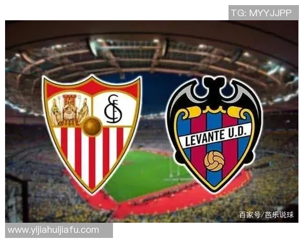 塞维利亚与莱万特精彩对决直播全程回顾及赛后分析 塞维利亚与莱万特精彩对决直播全程回顾及赛后分析