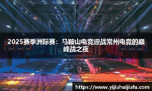 E尊国际