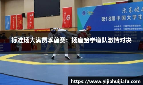 E尊国际官方app