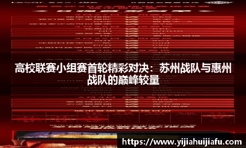E尊国际