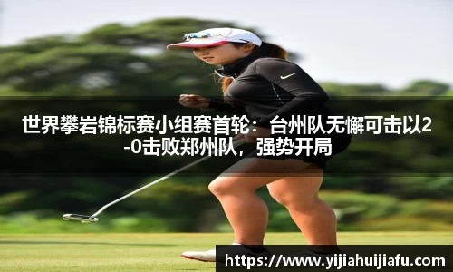 E尊国际官方网站